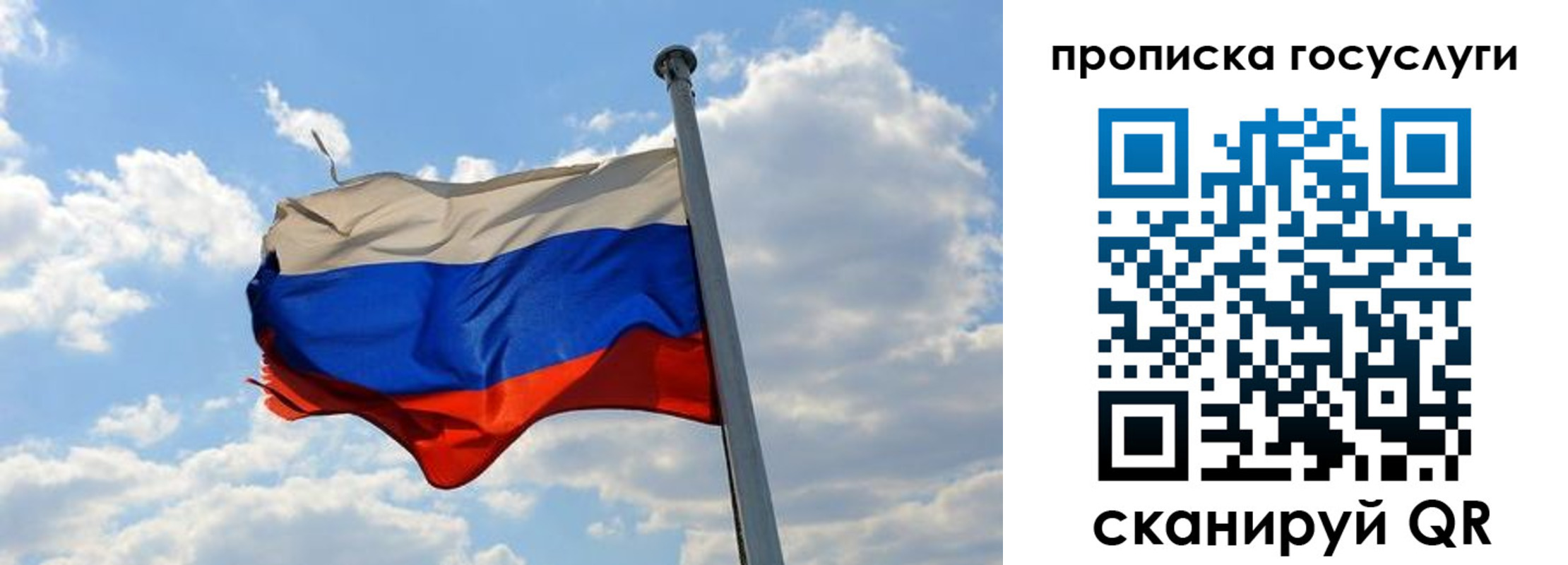 временная регистрация собственник в Агиделе